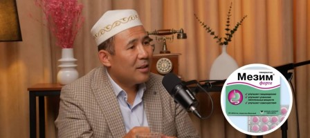 "Мезим дәрісінде доңыз қоспасы бар": "Халал даму" басшысы ел күтпеген деректі айтты (ВИДЕО)