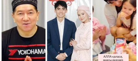 "Сүйінші, ағайын! Ата боламын": Сәкен Майғазиев асыға күткен қуанышты жаңалығын жеткізді