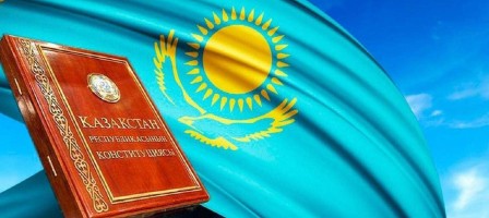 Конституцияда күтпеген өзгеріс: Ел асыға күткен шешім қабылданатын болды