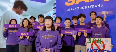 Референдум және жаңа бағдар: «Жаңа адамдар» қозғалысы Конституциялық өзгерістерді қолдайды