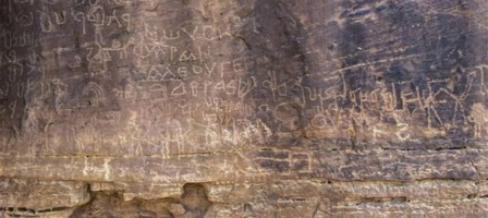 Мысырда жасы 10 мың жылға жететін жартас суреттері табылды