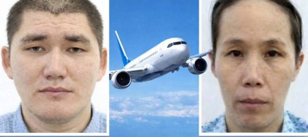 Атыраулық ерлі-зайыптының Индонезияға қашан барғаны анықталды