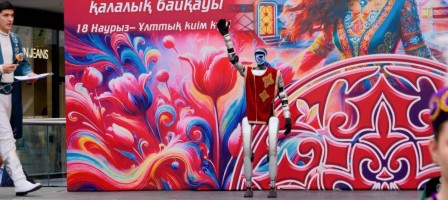 Астанада жас дизайнерлер мен ЖИ-робот қатысқан конкурс өтті