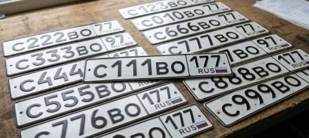 Ресейде «СВО» сериялы автокөлік нөмірлеріне сұраныс күрт артты