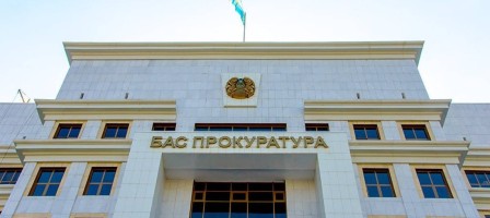 Бас прокуратура әр қазақстандық білу керек ескерту жасады