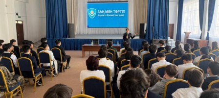«Заң мен тәртіп»: елордалық оқушыларға цифрлық қауіпсіздік бойынша лекция өтті