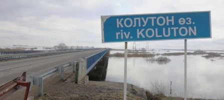 Ақмола облысында «Қазгидромет» маманын іздестіру жұмыстары бір айдан бері нәтиже бермей жатыр