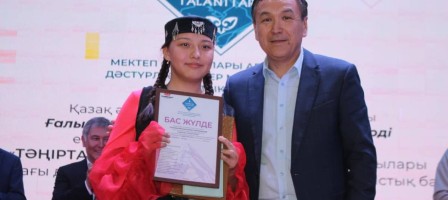 Хантәңірі баурайында дүбірлі байқау өтіп, «Таланттар аллеясы» бой көтерді