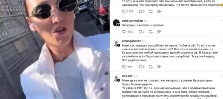 «Өзімді Ресейдегі өзбек секілді сезініп тұрмын»: Алматыда балағат сөз айтқан ресейлік әйел 10 тәулікке қамалды