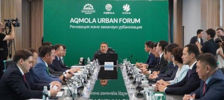 «Aqmola Urban Forum» аумақтарды реновациялау және кешенді дамыту жөніндегі республикалық форумы өтті
