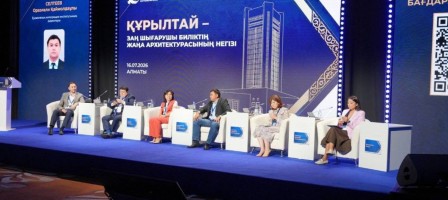 Алматыда Құрылтайдың заң шығарушы биліктің жаңа архитектурасын қалыптастырудағы рөлі талқыланды
