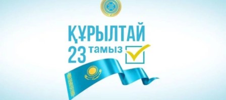 Абай күні сайлауалды диалогтың бір бөлігіне айналды – партиялар құндылықтар мен болашақ туралы айтты