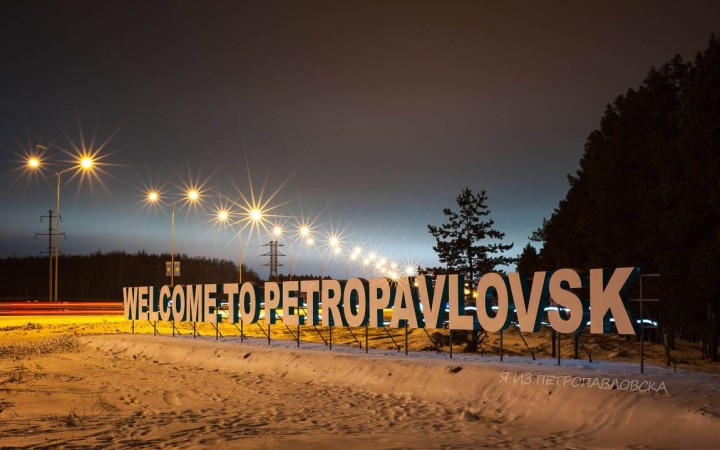 Қызылжарды қар суы басу қаупі төніп тұр.