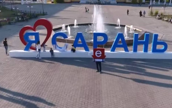 Сараннан «моноқала» мәртебесі алынып тасталды.