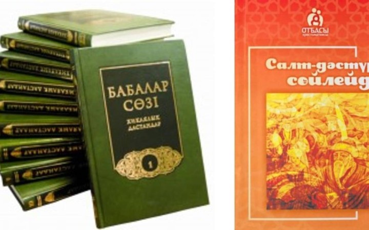 "Бабалар сөзінде" "құйрық-бауыр асату әзіреті Әли кезінен сақталған салт екен" деген сөйлем жоқ"