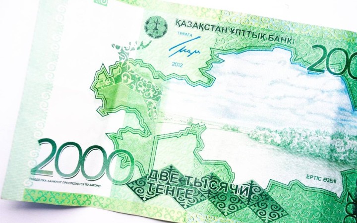 Ұлттық банк теңге бағамына қатысты пікір білдірді