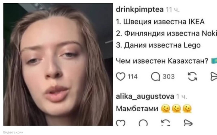 Аликаға кешірім жоқ!