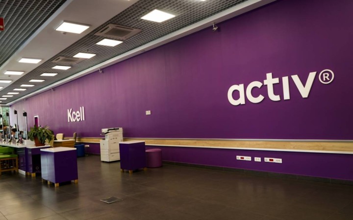 Kcell кредиттік рейтингі сақталды: Fitch Ratings тұрақты болжам берді