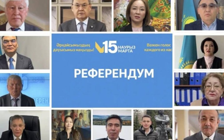 Алматының академиялық қауымдастығы алдағы референдумға қатысуға шақырады