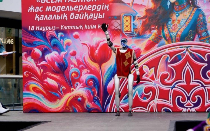 Астанада жас дизайнерлер мен ЖИ-робот қатысқан конкурс өтті