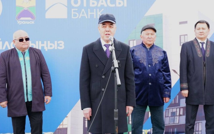 БҚО-да 43 отбасы баспаналы болды