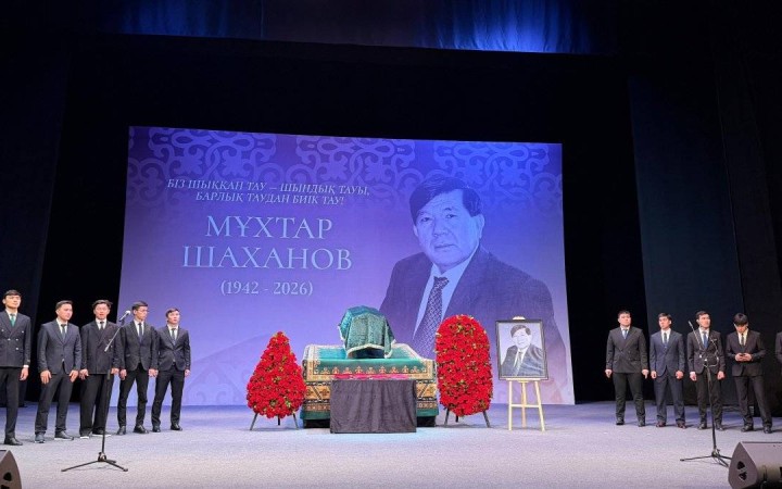 Алматыда Мұхтар Шахановпен қоштасу рәсімі өтіп жатыр