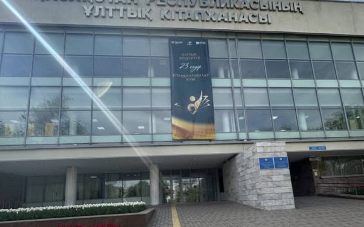 «Ұлттық кітап» па, әлде «Кітап күні» ме? Термин қолданысындағы шикілік