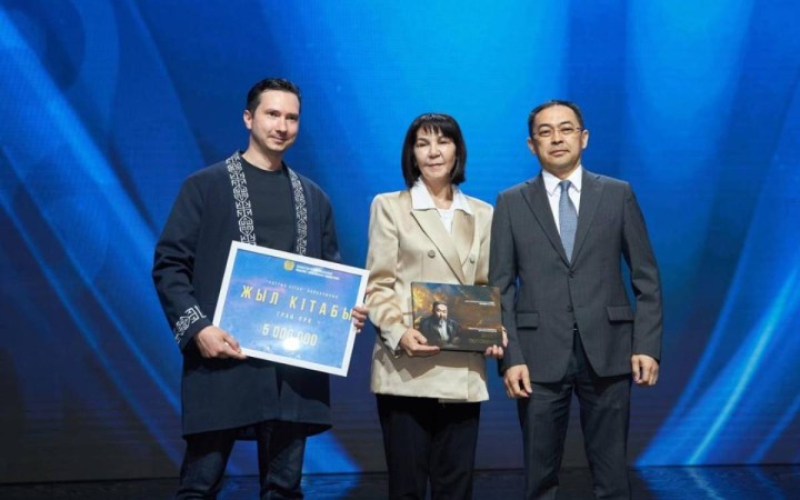 Астанада «Ұлттық кітап» республикалық байқауының жеңімпаздары марапатталды