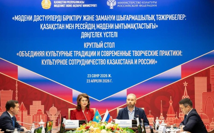 Астанада Қазақстандағы Ресейдің мәдениет күндері аясында екі елдің мәдени ынтымақтастығына қатысты жаңа жобалар талқыланды