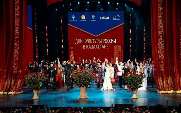 Қазақстан Республикасындағы Ресей Федерациясының мәдениет күндері аясында Астанада Ресей өнерпаздарының гала-концерті өтті