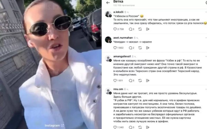«Өзімді Ресейдегі өзбек секілді сезініп тұрмын»: Алматыда балағат сөз айтқан ресейлік әйел 10 тәулікке қамалды