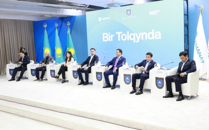 Алматыда «BIR TOLQYNDA» жобасы аясында жастармен ашық диалог өтті