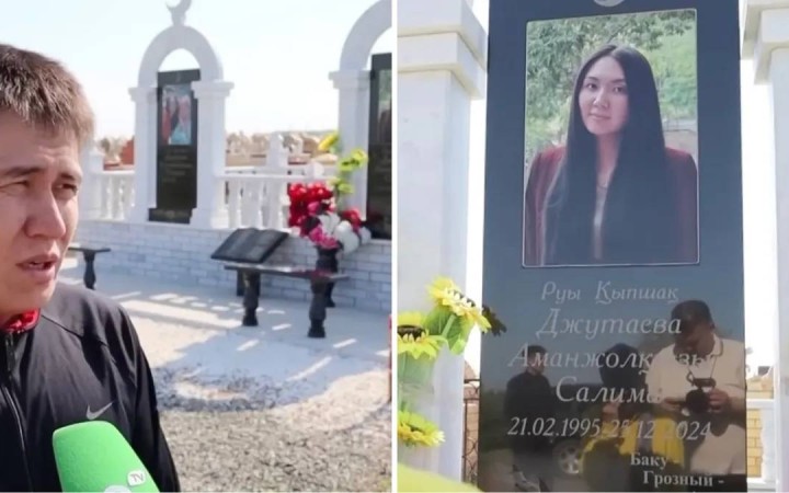 "Жалғыз қызым еді": Ақтау апатында қаза тапқан марқұмның қабірінен заттар ұрланған