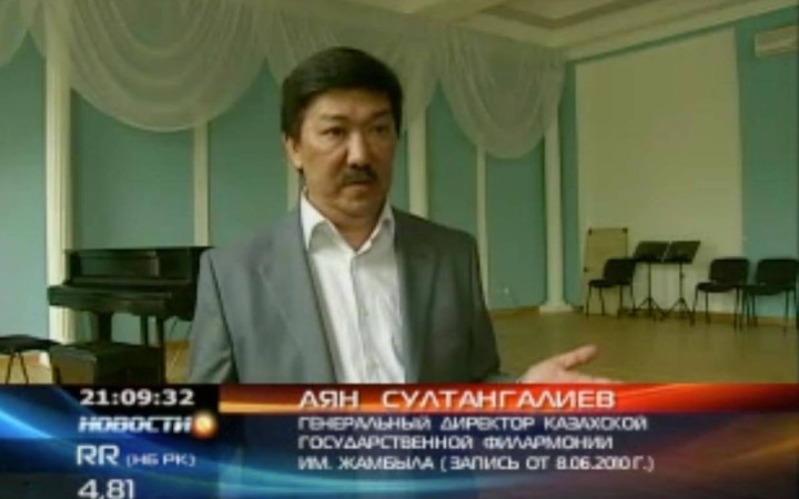 Алматыда ақша айырбастау пунктін тонаған адам филармонияның бұрынғы басшысы болып шықты