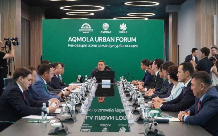 «Aqmola Urban Forum» аумақтарды реновациялау және кешенді дамыту жөніндегі республикалық форумы өтті