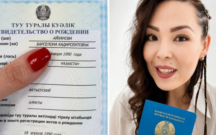 Өзінің есімін "Барселона" деп өзгерткен алматылық әйел елді таңғалдырды