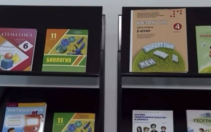 Елімізде мектеп оқулықтары жаңартылады