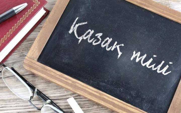 Қазақстанда қазақтар аудармашы ертіп жүретін күнге жетті ме?