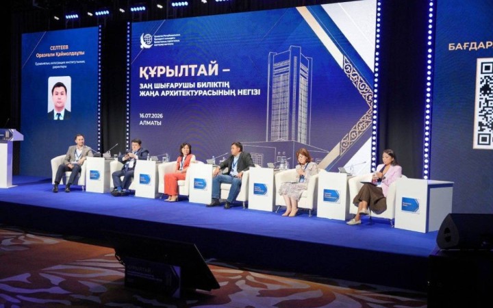 Алматыда Құрылтайдың заң шығарушы биліктің жаңа архитектурасын қалыптастырудағы рөлі талқыланды