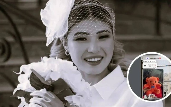 Әлеуметтік желіде марқұм Ұлдана Мырзуанға қатысты видео тарады