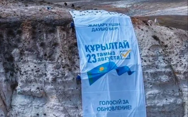 Ақтолағайдың борлы таулары арасында Құрылтайдың алғашқы сайлауының ауқымды нышаны пайда болды