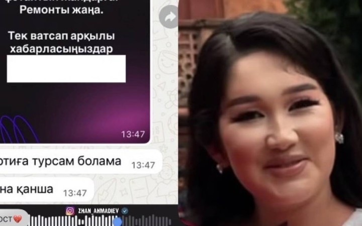 Меркіде қаза болған келіншектің қазасына қатысты жаңа мәлімет шықты