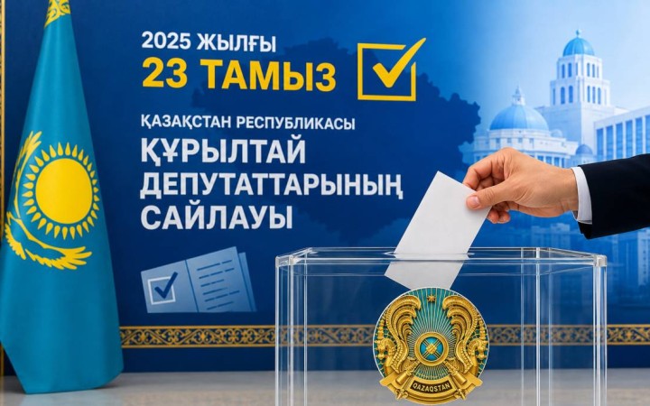 Құрылтай сайлауы: Бас прокуратура қазақстандықтарға үндеу жасады