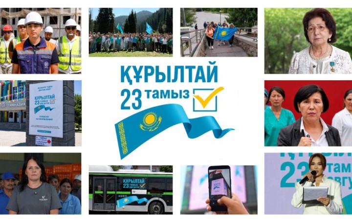 Алматының мәдениет, ғылым, бизнес және жастар қауымдастығы сайлауға белсенді қатысуға шақырды