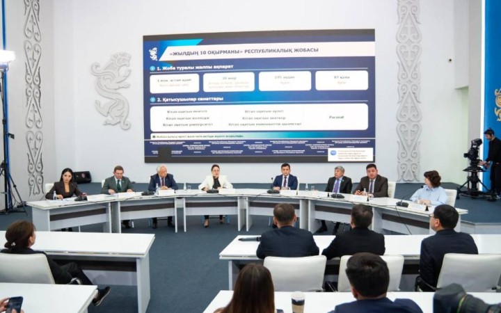 «Жылдың 10 оқырманы» жобасының жеңімпаздарына 10 млн теңгеден беріледі