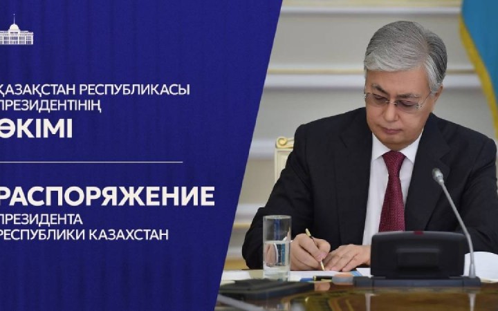 Тоқаев Атом энергиясы жөніндегі агенттік төрағасының орынбасарын қызметінен босатты