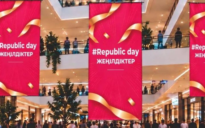 Астанада Республика күніне орай "Republic Day" және "Bereke Fest" акциялары басталады