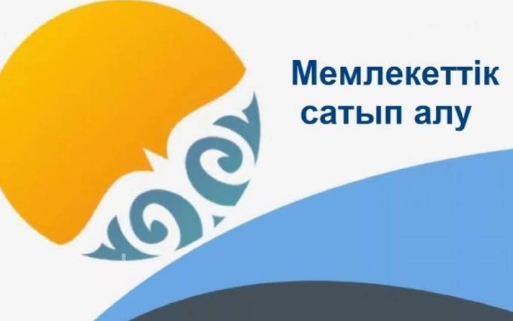 Қорғаныс министрлігі әскери қызметшілерді тамақтандыруды ұйымдастыру жөнінде конкурс өткізеді