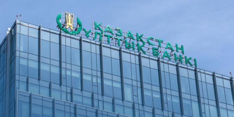 Ұлттық банк валюталық интервенция жүргізуді жалғастырады.