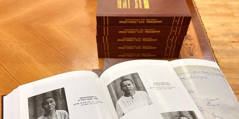 Алаш қозғалысы: 12 том құжаттар мен материалдар жинағы толық жарық көрді.